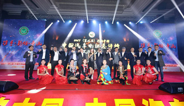 中国汽车电视总评榜